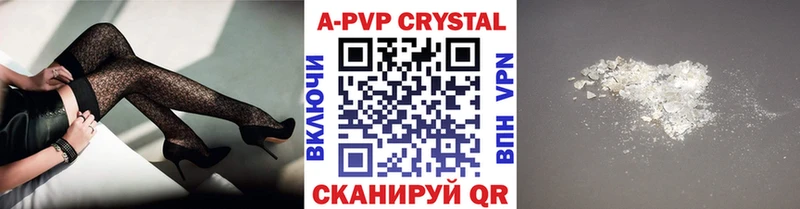 blacksprut tor  Сунжа  Alpha-PVP Crystall  дарнет шоп 