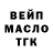 Дистиллят ТГК Wax Oceloteg