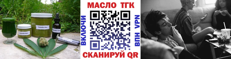 наркота  Сунжа  Еда ТГК марихуана 