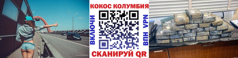 Cocaine Эквадор  мега онион  Сунжа 