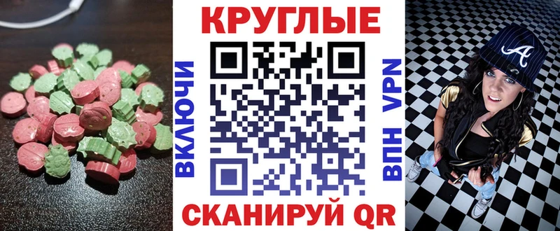 даркнет телеграм Сунжа ЭКСТАЗИ 99%