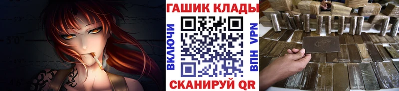 ГАШ Cannabis MEGA ТОР Сунжа