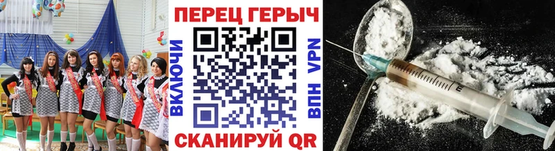 сколько стоит  Сунжа  ГЕРОИН Афган 