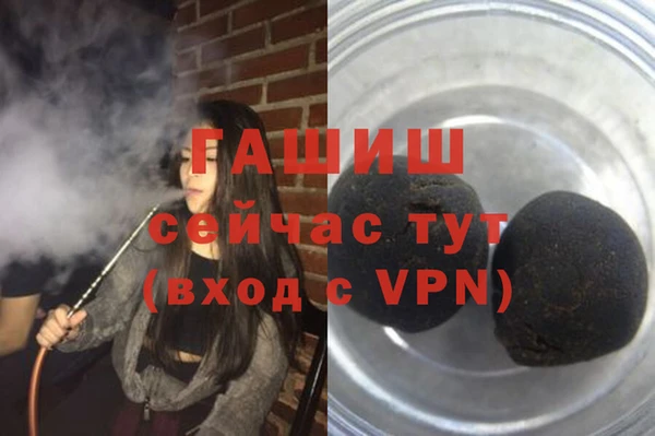 mdpv Арсеньев