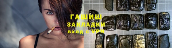 mdpv Арсеньев