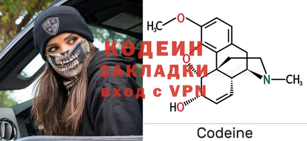 мяу мяу мука Протвино