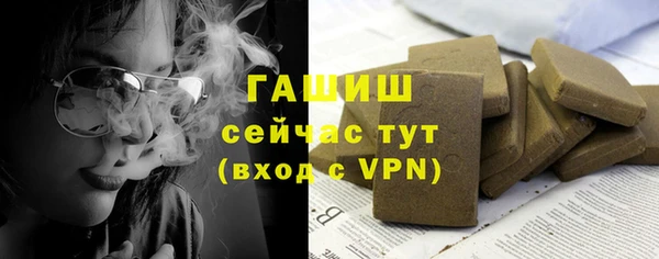 соль курить ск Аркадак