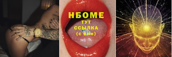 mdpv Армянск