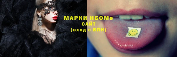 соль курить ск Аркадак