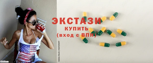 mdpv Армянск