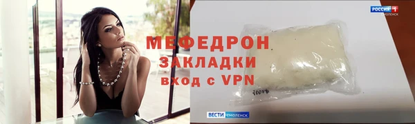 соль курить ск Аркадак