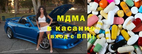 mdpv Армянск