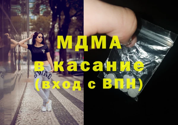 mdpv Армянск