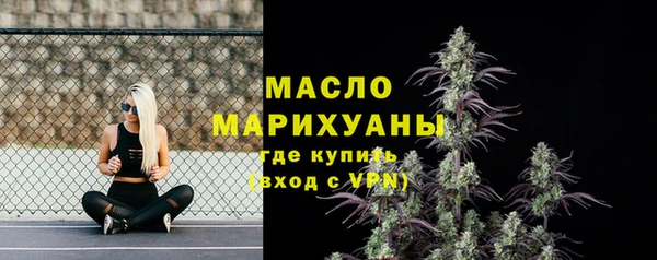 mdpv Армянск