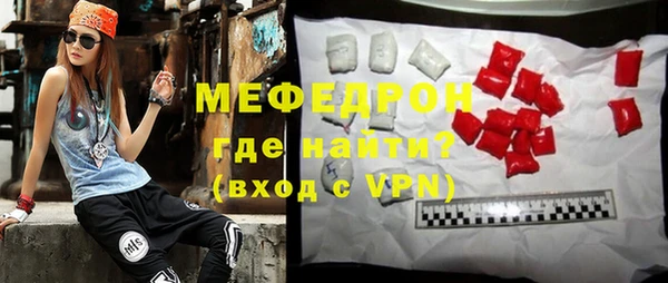 mdpv Армянск