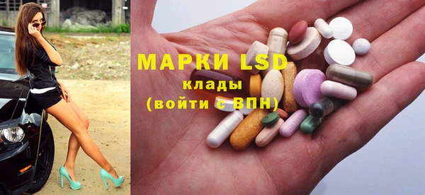 mdpv Армянск