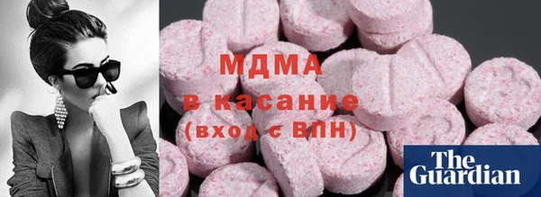 mdpv Армянск