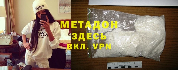 mdpv Армянск