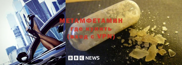 mdpv Армянск