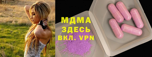 соль курить ск Аркадак