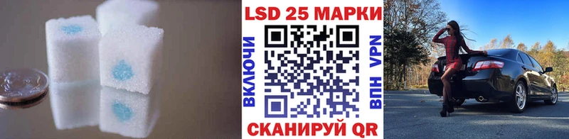 LSD-25 экстази кислота  Сунжа 