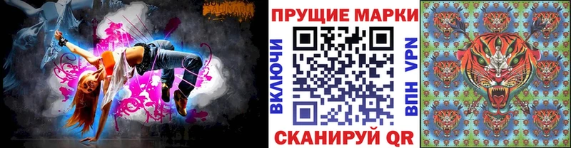 Марки NBOMe 1500мкг  где купить наркоту  Сунжа 