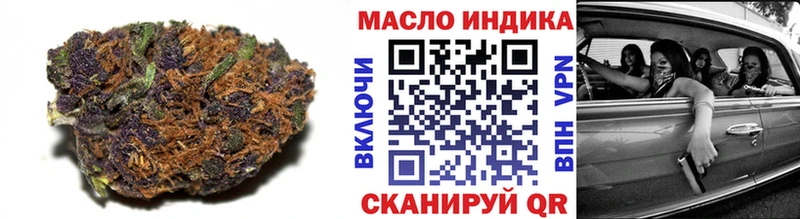 ТГК THC oil  закладка  Сунжа 